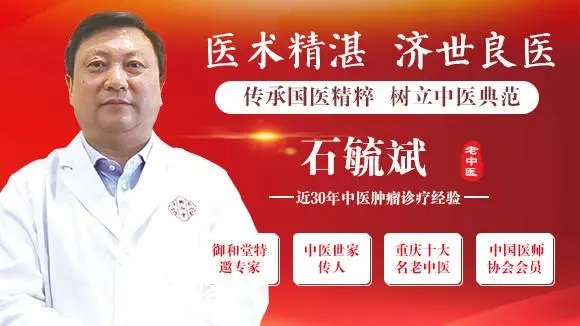 专访石毓斌:全年无休,我和病人有个“约会”!