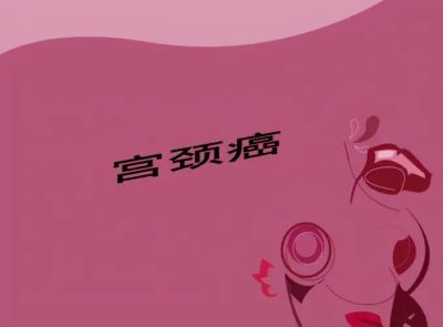 重庆中医肿瘤专家:子宫癌疼痛一般是什么原因呢